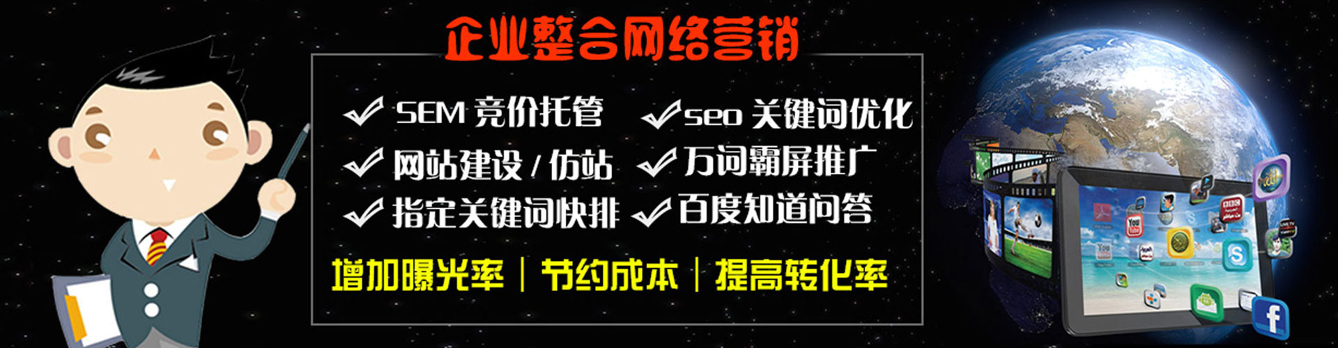 安乡信息流营销