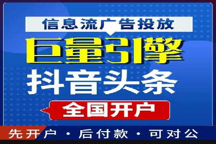 百度推广的竞价排名机制解析及优化建议