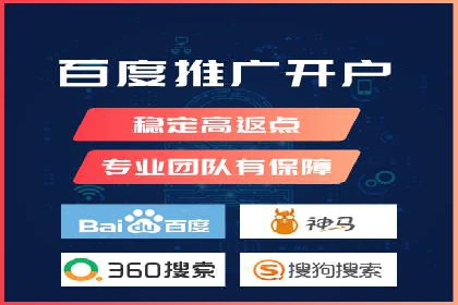 百度SEM在移动端广告的投放策略及效果
