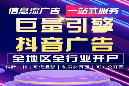 竞价推广开户的五大经典案例，值得一看！