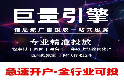 攻略大全：百度推广操作实战经验分享