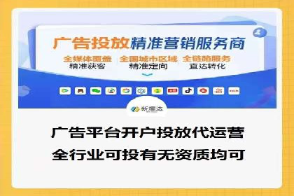 如何在竞争激烈的市场中成功投放信息流广告——XX公司经验分享